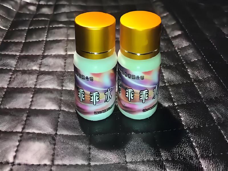 成人催药迷用品5320-iS型号